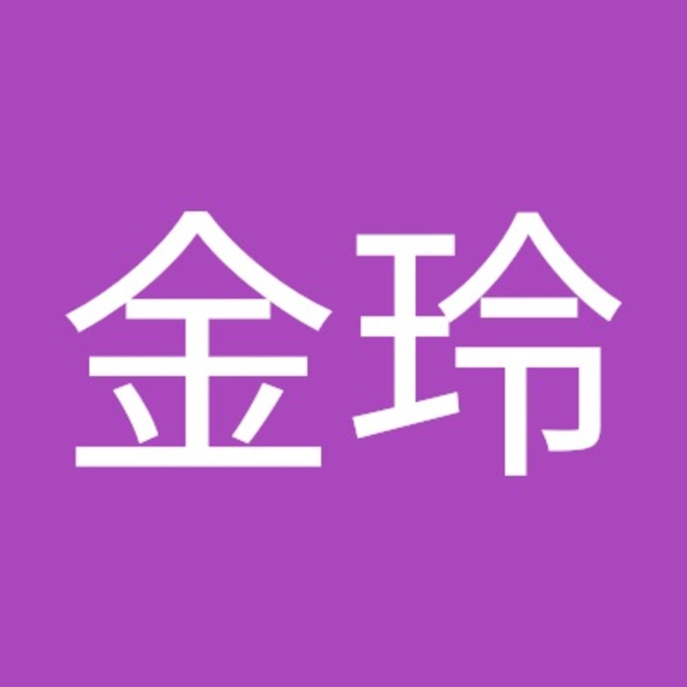 Meet your Posher, 金玲